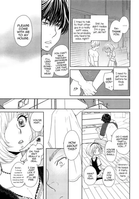 Toshiue no Otokonoko