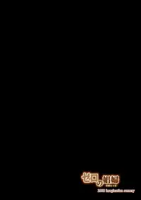 [Imagination scenery] Zero no Shoufu / The Prostitute of Zero (Zero no Tsukaima)