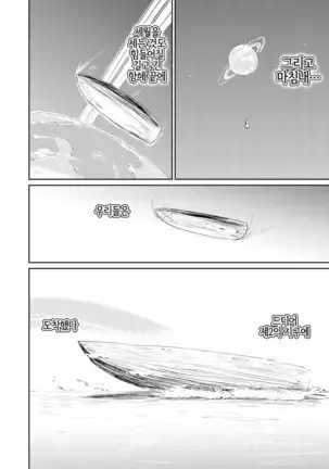 Towako Oboro Emaki Ni