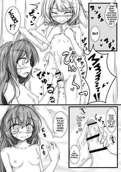 (Reitaisai 14) [Sinkirou (Dyon)] Seiran Onee-chan to Shota Ringo | Seiran onee-chan and shota Ringo (Touhou Project) [English] [Tabunne Scans]