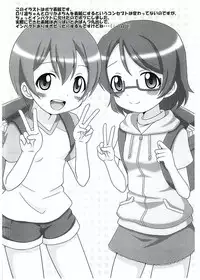 (C88) [Alice Digital Factory (Hirosue Maron)] Loli Live! (Love Live!)