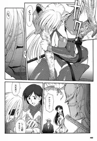 Mugen Senshi Valis, chapters 1-17