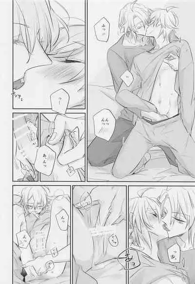 (TOP OF THE STAGE Kinkyuu SUMMER2021) [spinel (anjou)] mix! (IDOLiSH7)