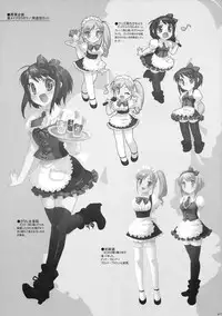 (C75) [Number2 (Takuji)] Takuji Hon