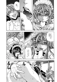 [Tachibana Naoki] Ryoujoku Kyoushitsu