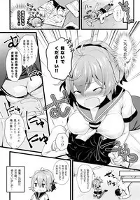 Aoba Ecchi na Happening Shuzai Shimaasu