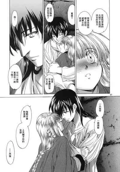 Saint Foire Festival 5