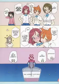 (C84) [Shoujo Kishidan (Oyari Ashito)] Kawaikute Shikata ga Nai! 2 MID SUMMER NIGHT DREAM (Love Live!) [English] {doujin-moe.us}