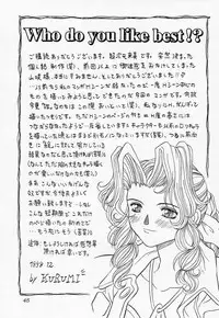 (C55) [METAL (Choujigen Kurumi)] Blue Hearts (Final Fantasy VII Advent Children)