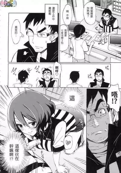 ラブミーテンダー Love me tender 溫柔地愛著我 無修正 [風的工房]