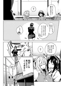 COMIC ExE 08 [Digital]