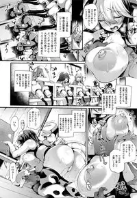 COMIC Unreal 2016-12 Vol. 64