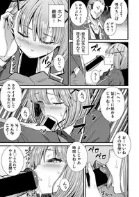 COMIC Shingeki 2018-03 [Digital]