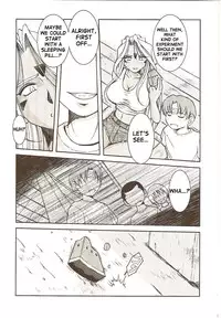 (C67) [CIRCLE OUTERWORLD (Chiba Shuusaku)] Midgard <eoh> (Ah! My Goddess) [English] [SaHa]