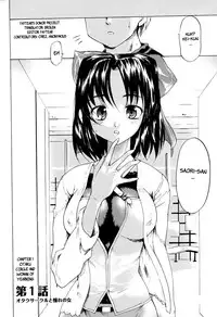 [Fujiwara Shunichi] Akogare no Hito - Woman of Yearning Ch. 1-2 [English] [FAYTEAR] [Decensored]