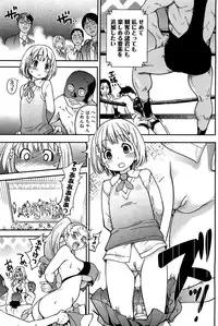 [Shiwasu no Okina] Peace Hame! Ge [Decensored]