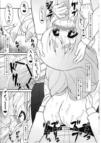 (C78) [Circle ENERGY (Imaki Hitotose)] MUGI-MESHI!! K-ON!! XXX FAN MOOK TSUMUGI LOVE VERSION (K-ON!)