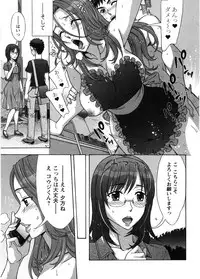 [Hanzaki Jirou] Ama Ero - Sweet Sugar Baby