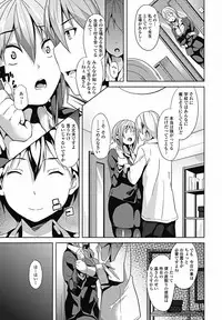 COMIC Jun-ai Kajitsu 2011-11