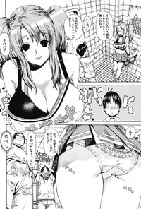 COMIC HOTMiLK 2007-10 Vol. 01