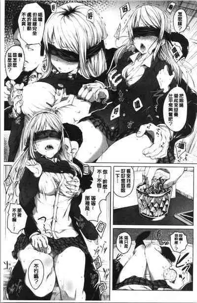 Period | 姦淫期間