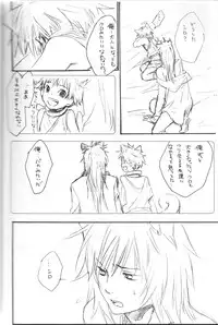 Peach Drop- Arco Iris