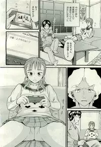 COMIC AUN 2009-10 Vol. 160