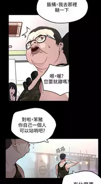 PC Goddes Room 女神网咖 1-20Chinese