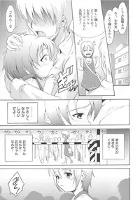 [Tanimachi Maid] Ichigo Extreme