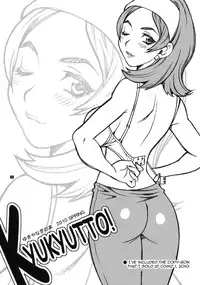 (C78) [Shallot Coco (Yukiyanagi)] Yukiyanagi no Hon 23 Nurunuru Juri & Chun-Li | Yukiyanagi's Book 23 - Slimy Juri and Chun Li (Street Fighter IV) [English] {doujin-moe.us}