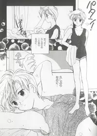 [Anthology] Colorful Moon 8 (Bishoujo Senshi Sailor Moon)