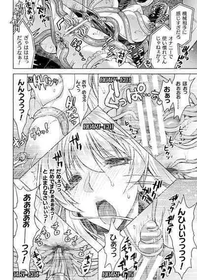 Kukkoro Heroines Vol. 36