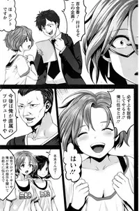 Action Pizazz DX 2016-09