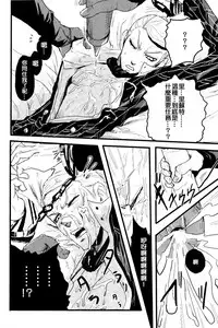 [Kiki★Kira (Anno)] French dressing (JoJo's Bizarre Adventure) [Chinese] [补丁布丁汉化组E]