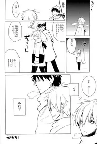 [archea (Sasagawa Nagaru)] Kagami no Erohon (Kuroko no Basuke)