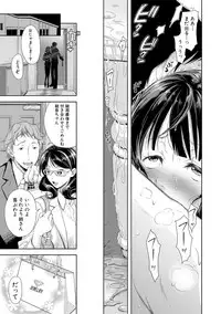 COMIC Shingeki 2018-02 [Digital]