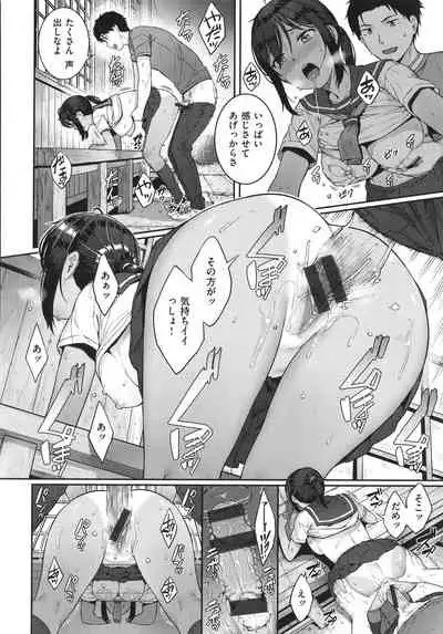 Iinarikko - Compliant Girl's Play