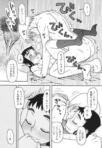 [Kudou Hisashi] Imouto Baka Ichidai! - Love Love Sister