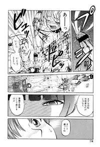 [Uziga Waita] Mai-chan no Nichijou