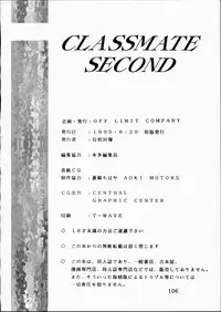 [OFF LIMIT COMPANY (Isou Doubaku)] CLASSMATE SECOND (Doukyuusei 2)