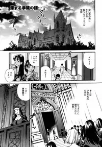 [Anthology] [2006-10-10] COMIC MEGAPLUS Vol.37 (2006-11)