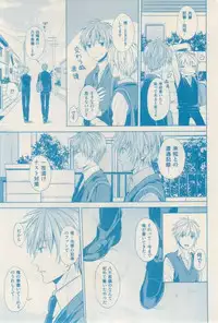 ボーイズキャピ! 2015-02