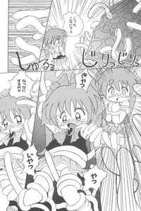 [Akira Hajime] Aoi Shojokyuu