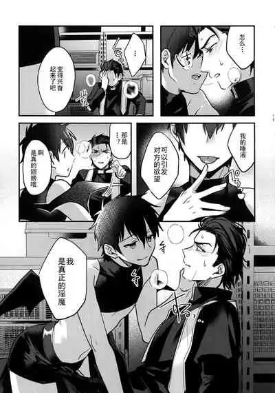 Halloween Engage | 万圣节的契约