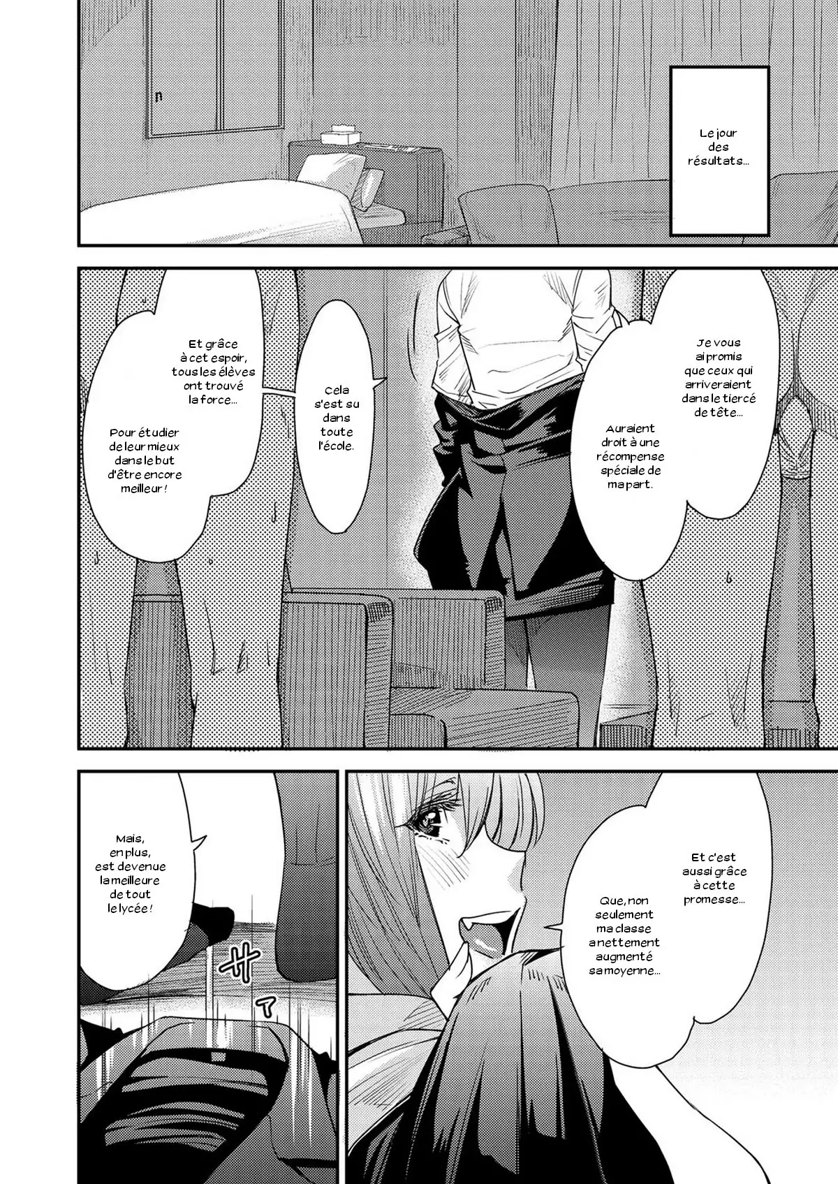 Torikae Appli Ch. 1-10