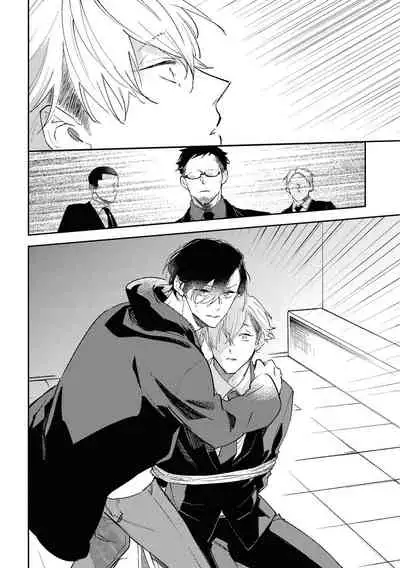 Okane Ariki no Kankei desu ga | 与债有关