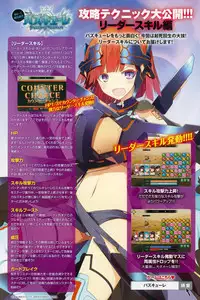 COMIC Anthurium 024 2015-04