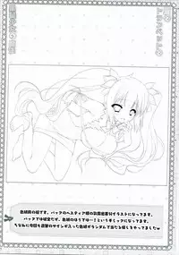 (C88) [ZIP (Moekibara Fumitake)] Natsu to Trumpet to Kurokami Shoujo no Mahou (Hibike! Euphonium)