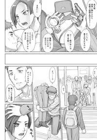 COMIC Anthurium 2016-07 [Digital]