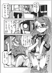 (C64) [Infinity-Force (Mercy Rabbit, Rokujou Mugi, Buruma Hogero, Hirokawa Kouichirou, Yamashita Woory)] MRR A GO!! (Machine Robo Rescue)